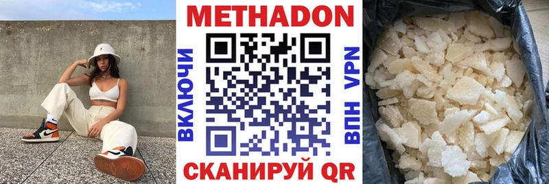 где найти наркотики  Кашира  MEGA ссылки  Метадон methadone 
