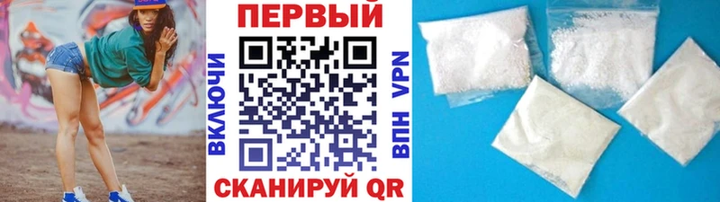 Первитин пудра  как найти закладки  площадка состав  Кашира 