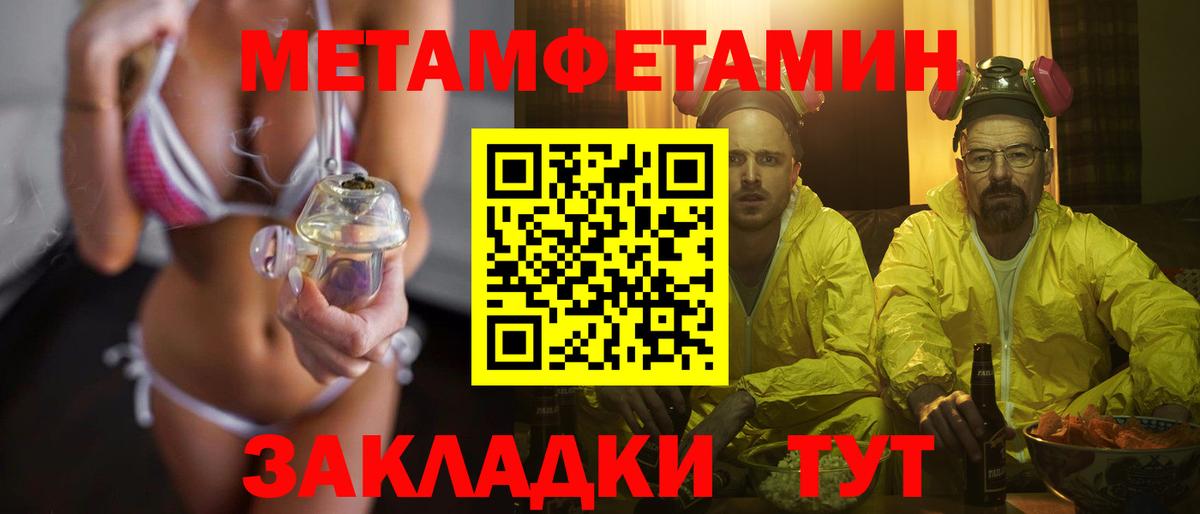 Первитин винт  Вход с VPN  Кашира 