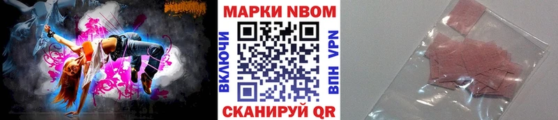 купить  сайты  Кашира  Марки N-bome 1500мкг 