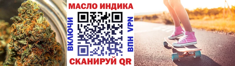 Дистиллят ТГК вейп Кашира