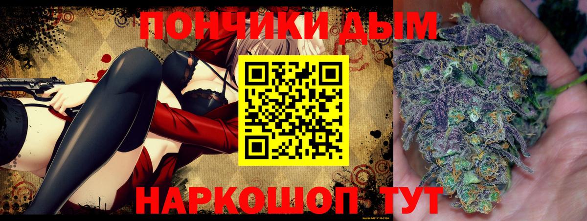 Бошки Шишки THC 21% Кашира